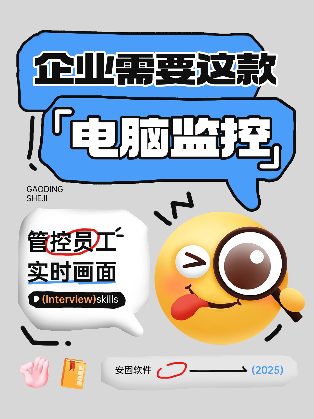 告别“上班摸鱼” 你的团队，值得更好的效率工具