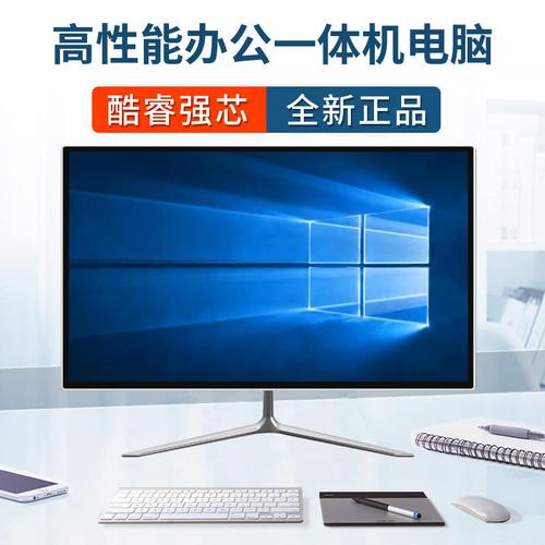 档案广州市瀚王计算机是一家具有15年历史的一体机电脑工厂