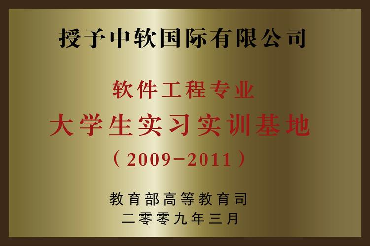 国内有名的计算机软件开发培训哪家比较正规