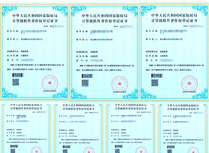 计算机软件著作权:大学生创新与求职的利器
